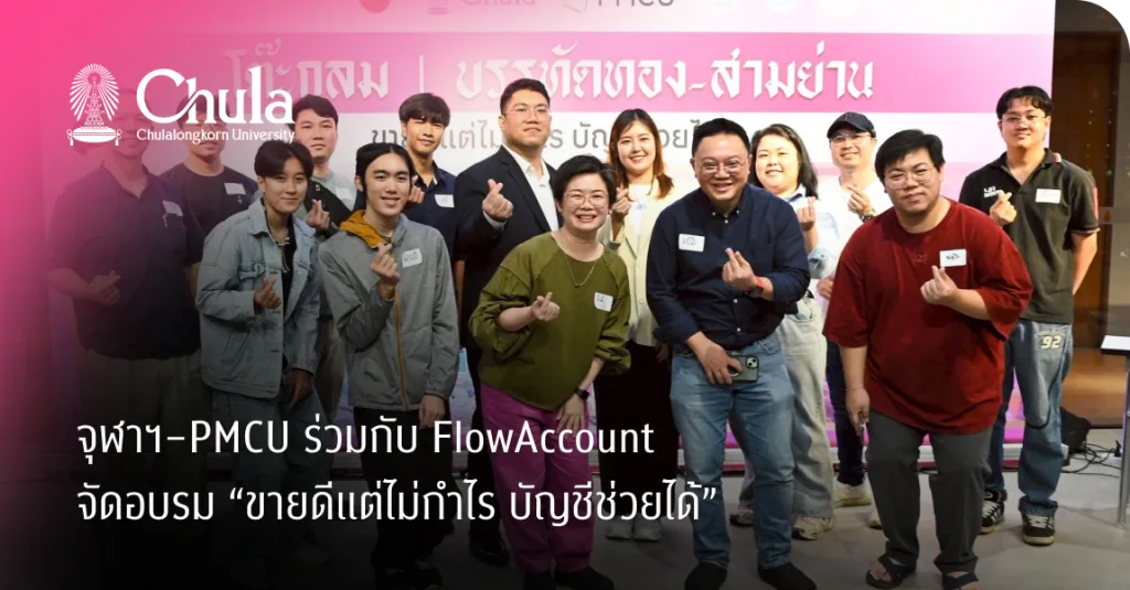 นักวิจัย จุฬาฯ พัฒนา “ปะการัง สู้โลกร้อน”เพื่อทางรอดระบบนิเวศ ทางทะเล